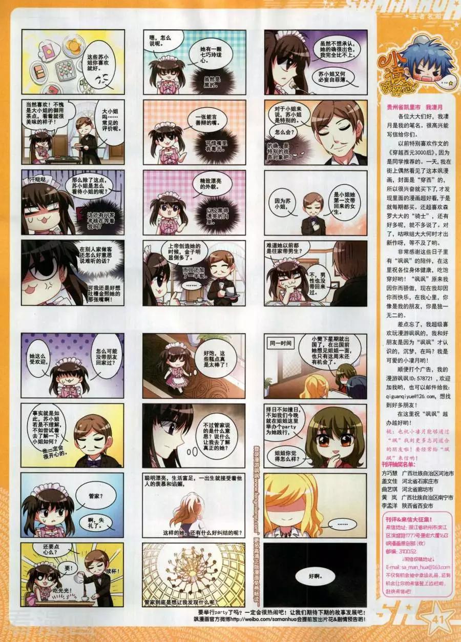 第 43 页