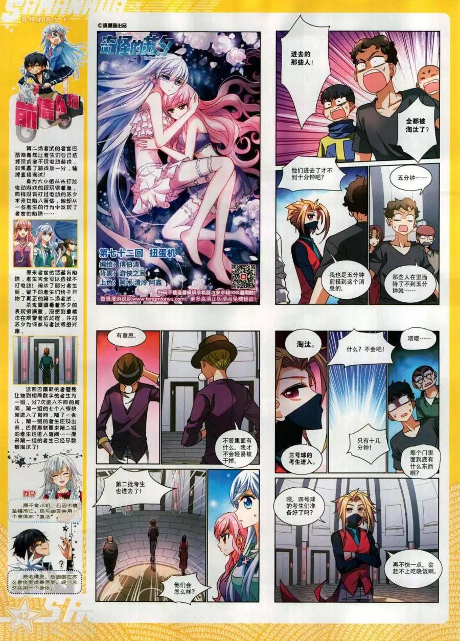第 44 页