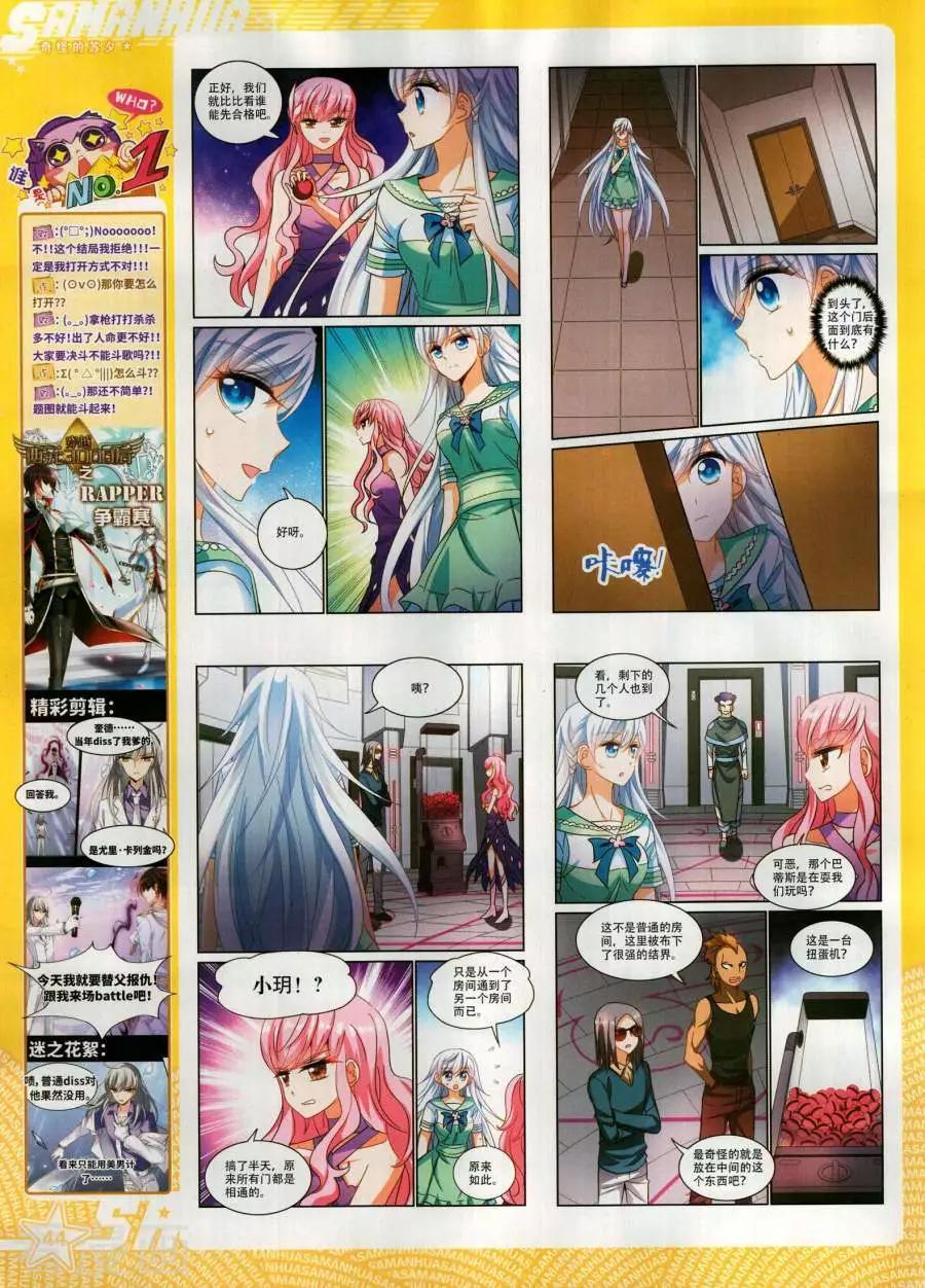 第 46 页