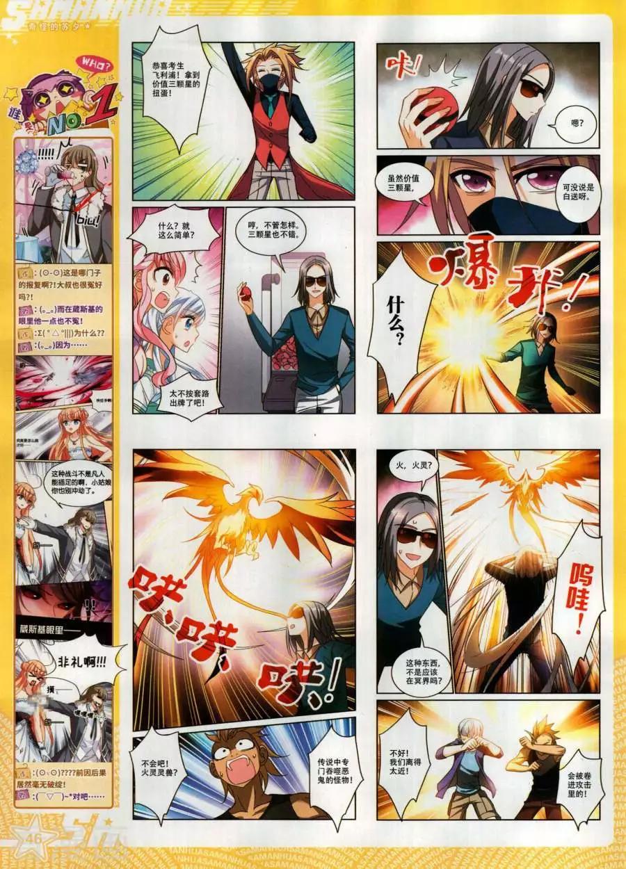 第 48 页