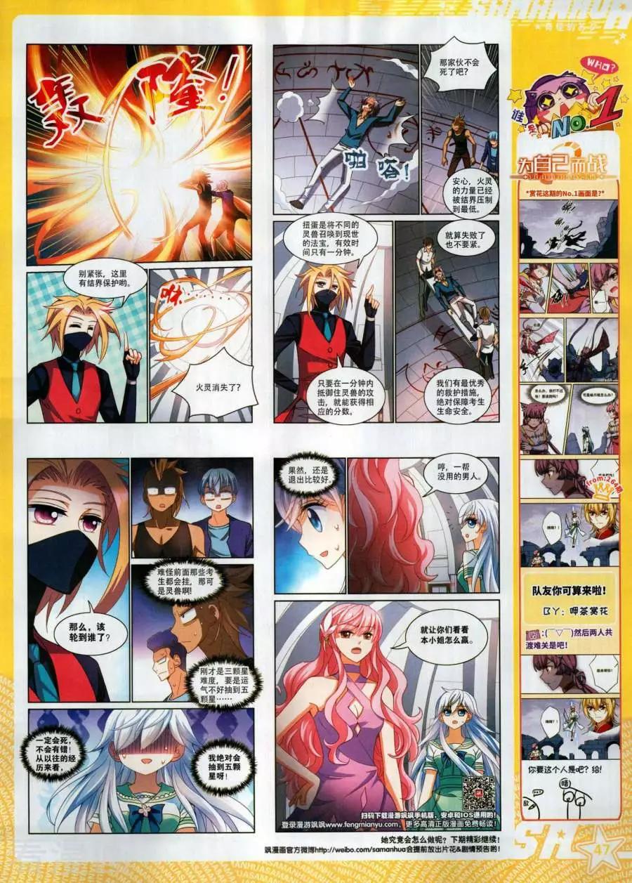第 49 页