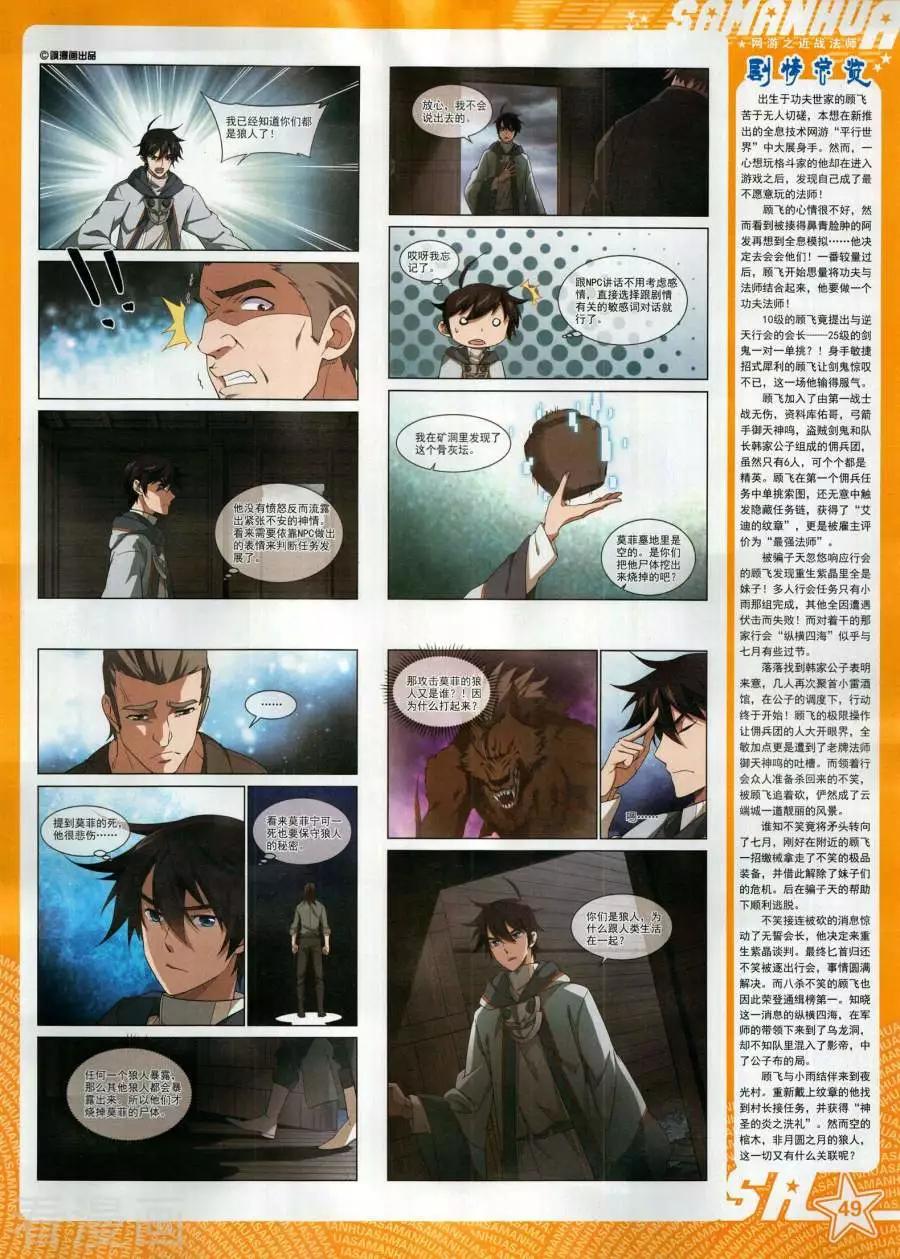 第 51 页
