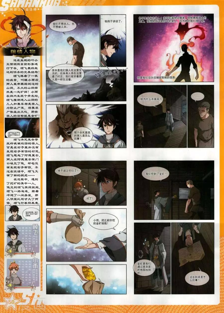 第 52 页