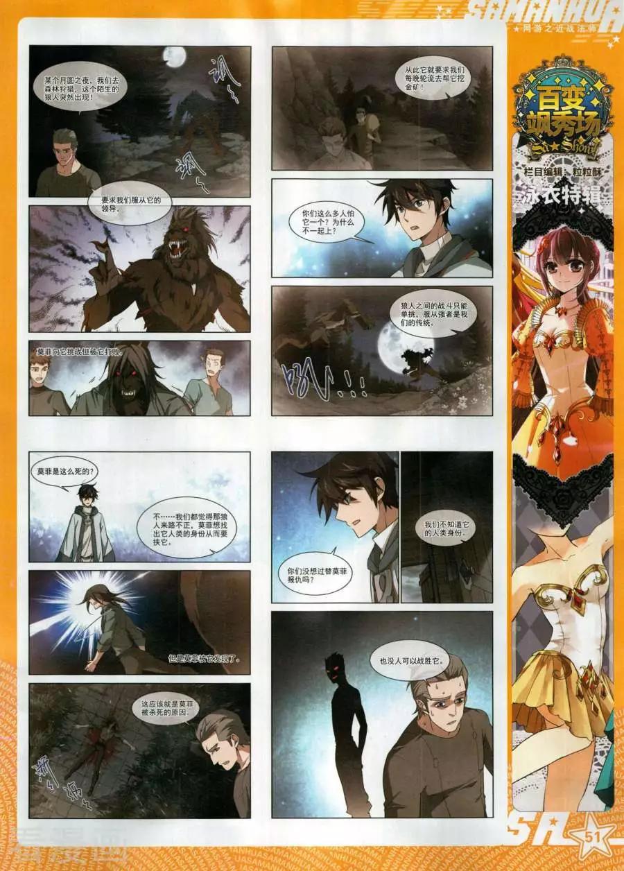 第 53 页