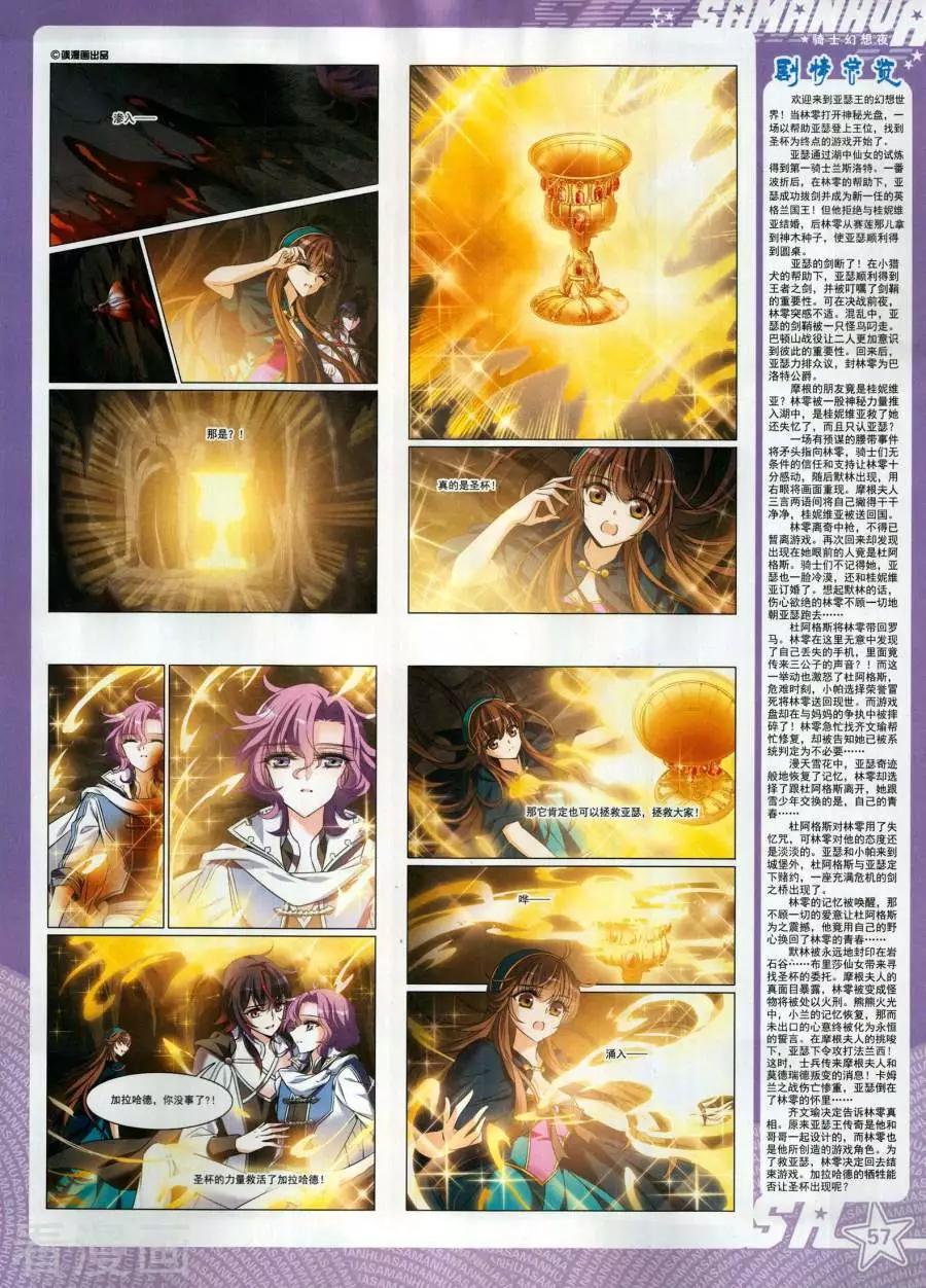 第 59 页