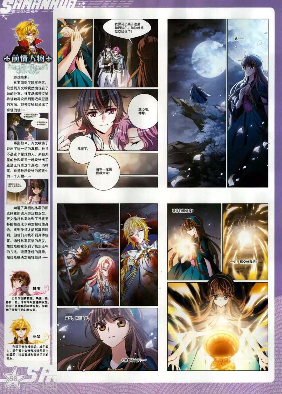 第 60 页