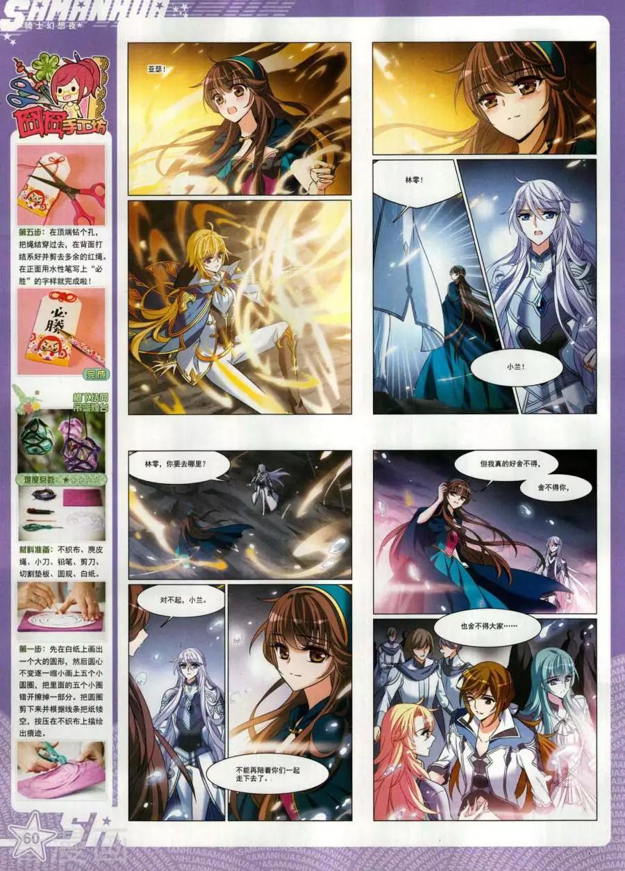 第 62 页