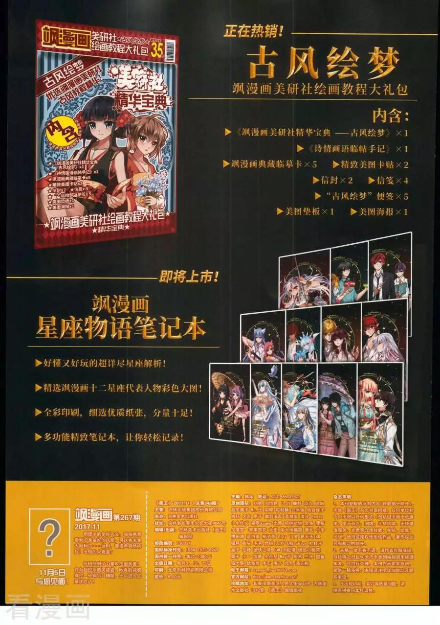 第 67 页