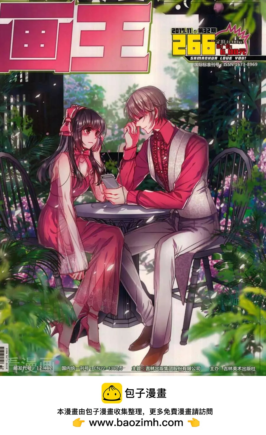 第 68 页