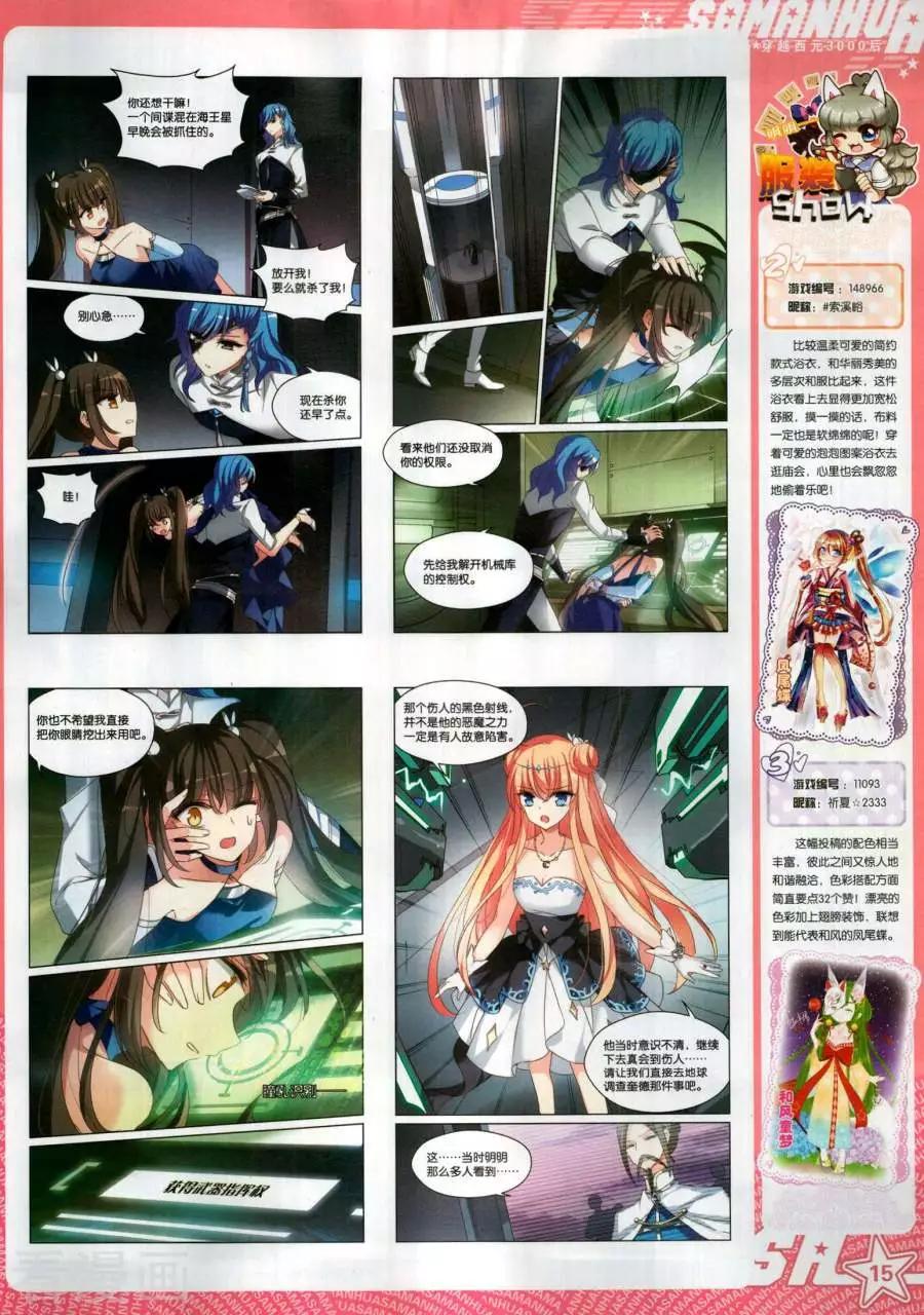 第 17 页
