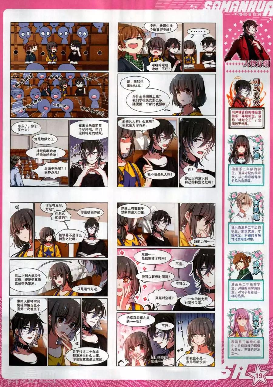 第 21 页