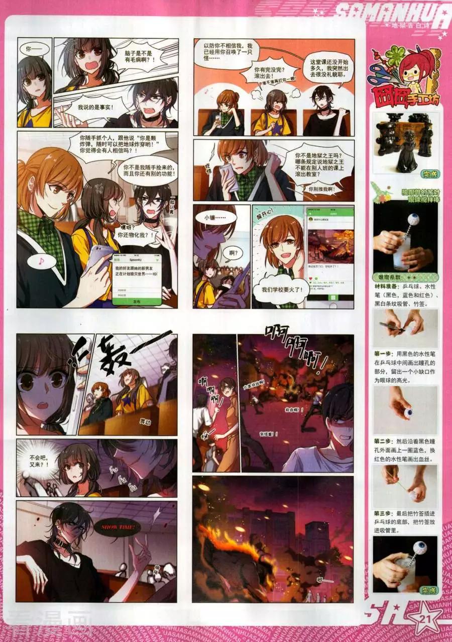 第 23 页