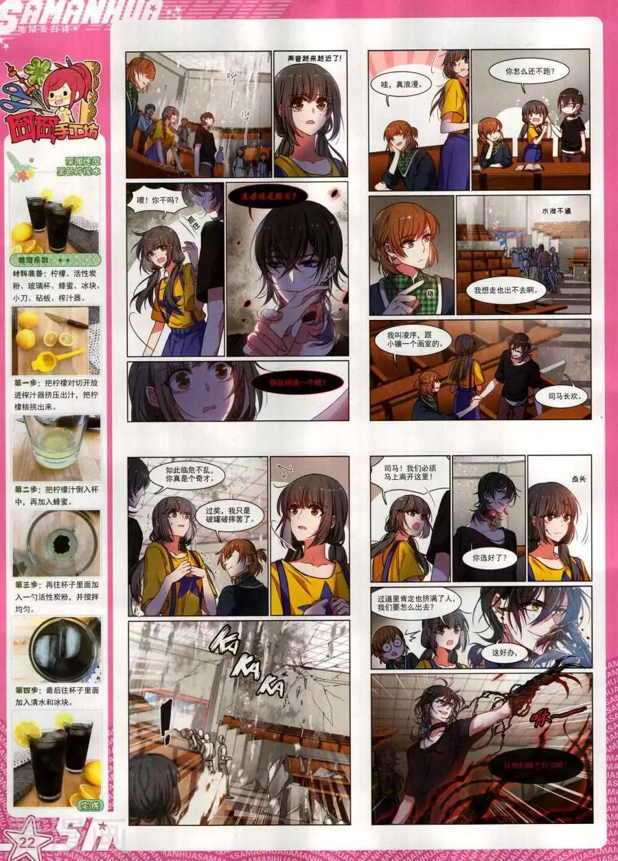 第 24 页