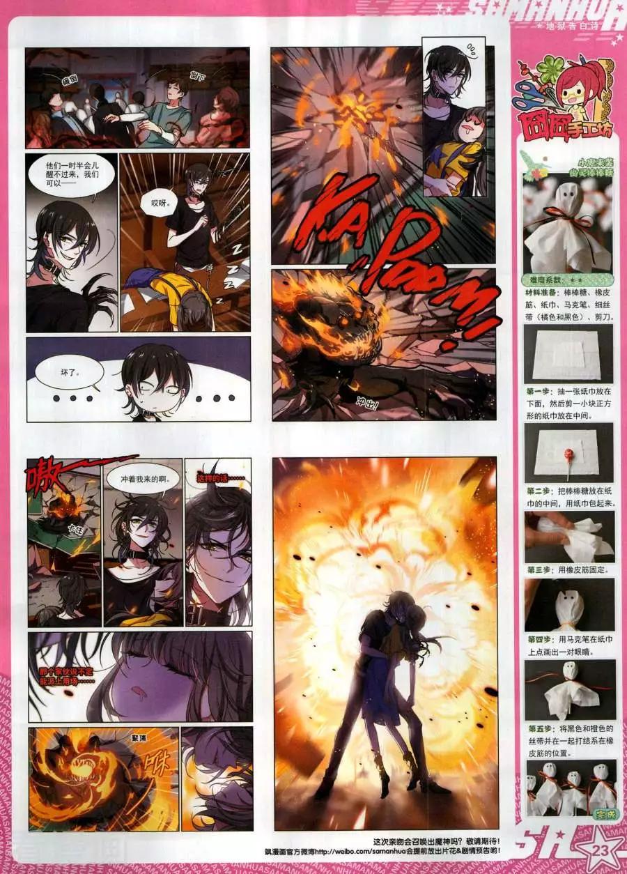 第 25 页