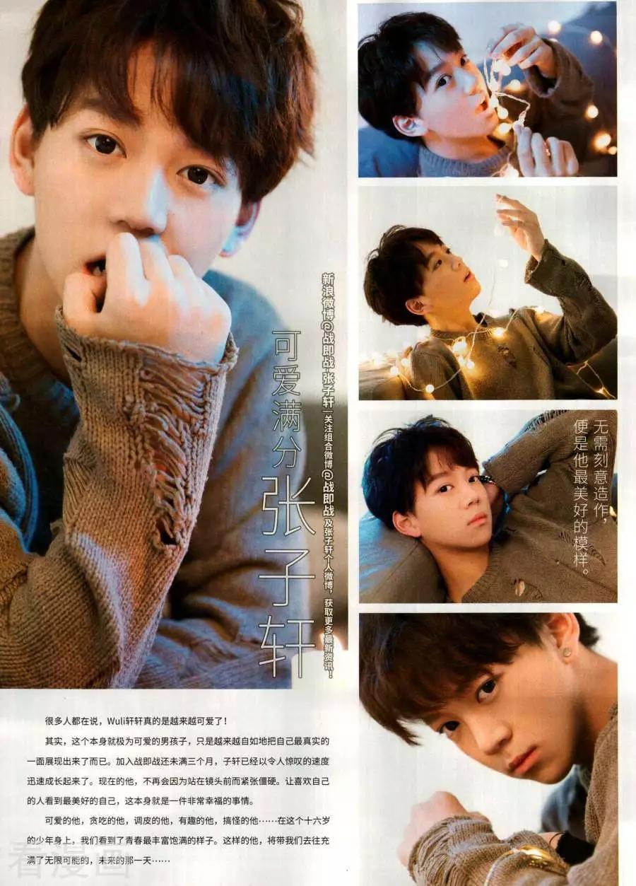 第 26 页