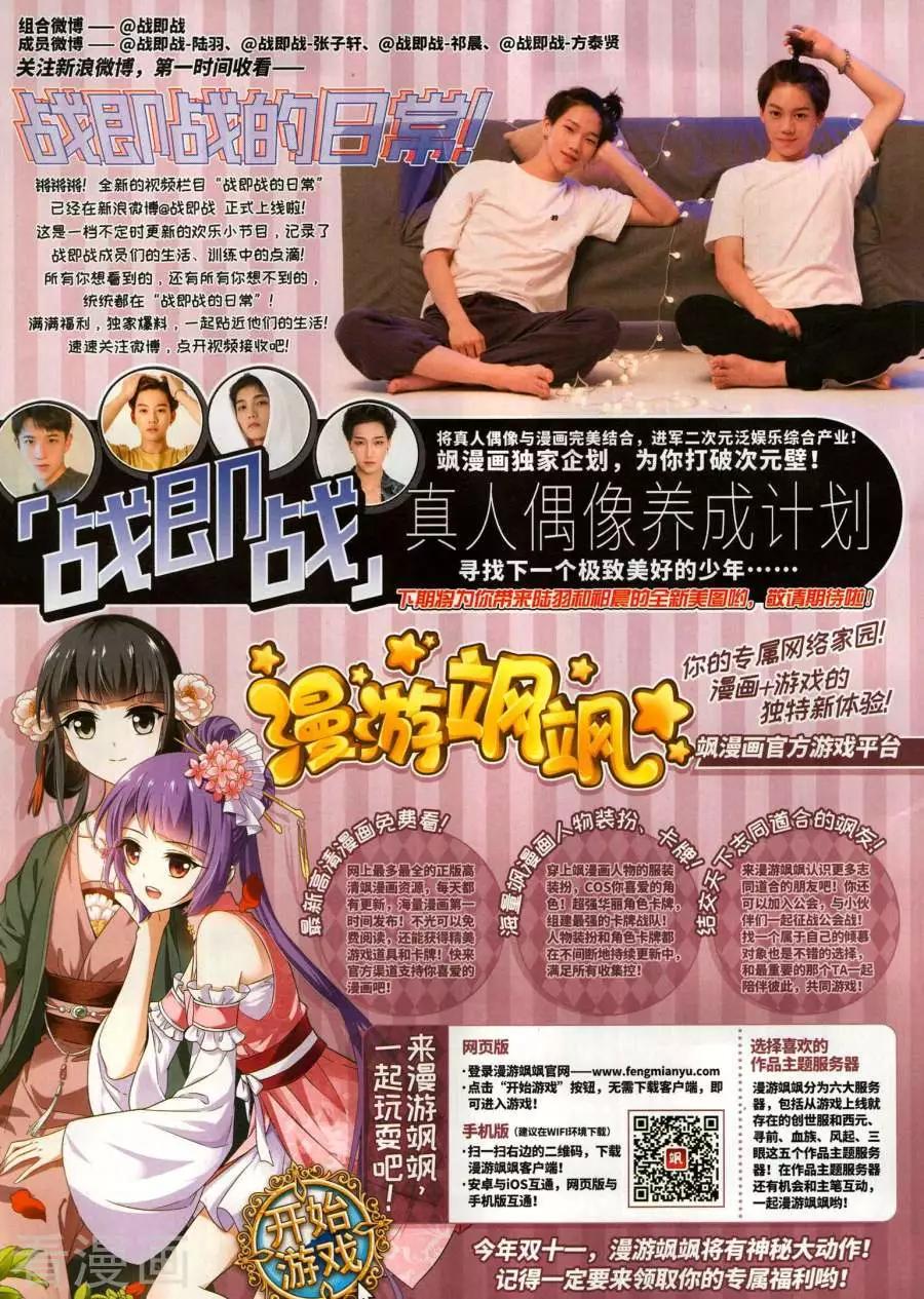 第 28 页