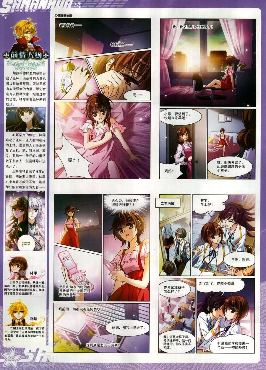 第 30 页
