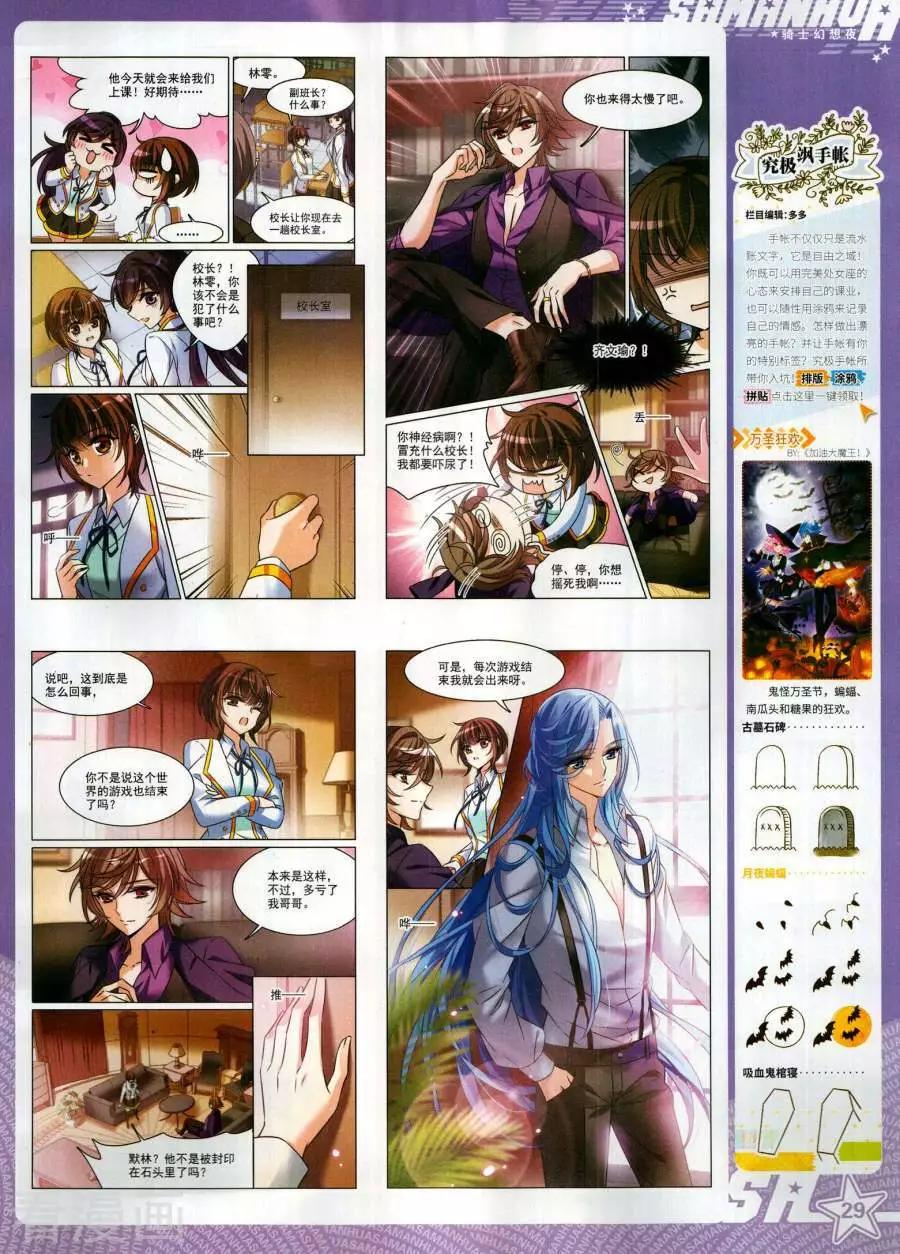 第 31 页