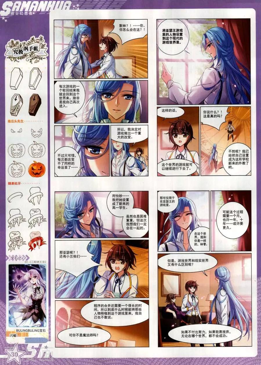 第 32 页