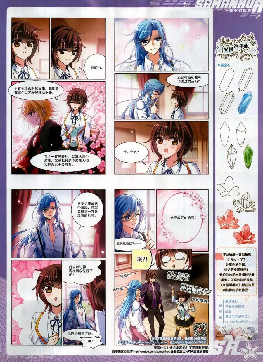 第 33 页