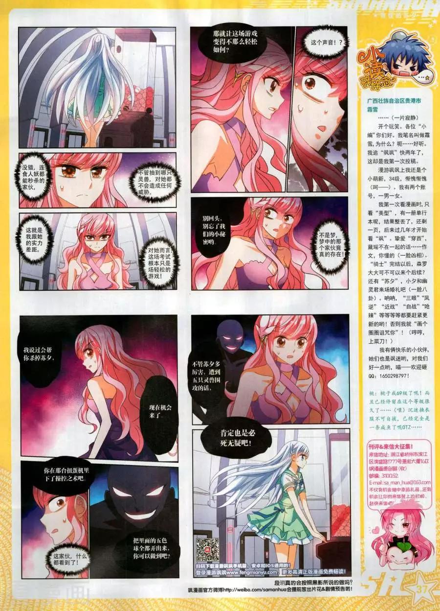第 39 页