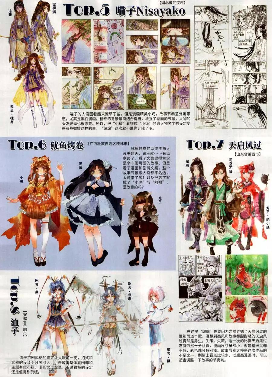 第 42 页