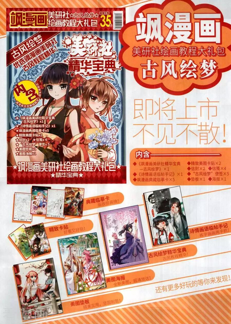 第 43 页