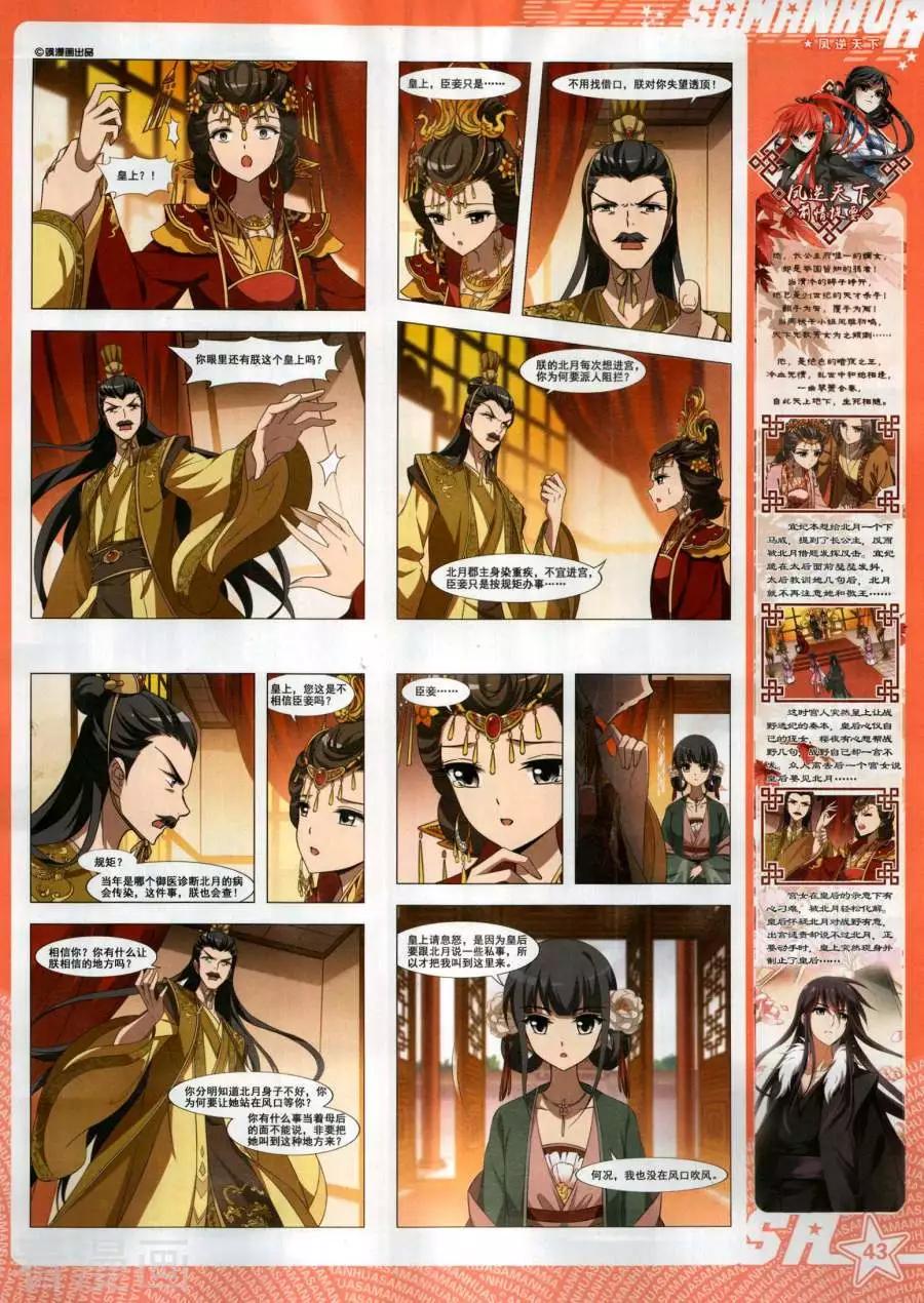 第 45 页