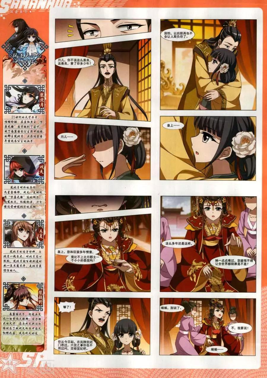 第 46 页