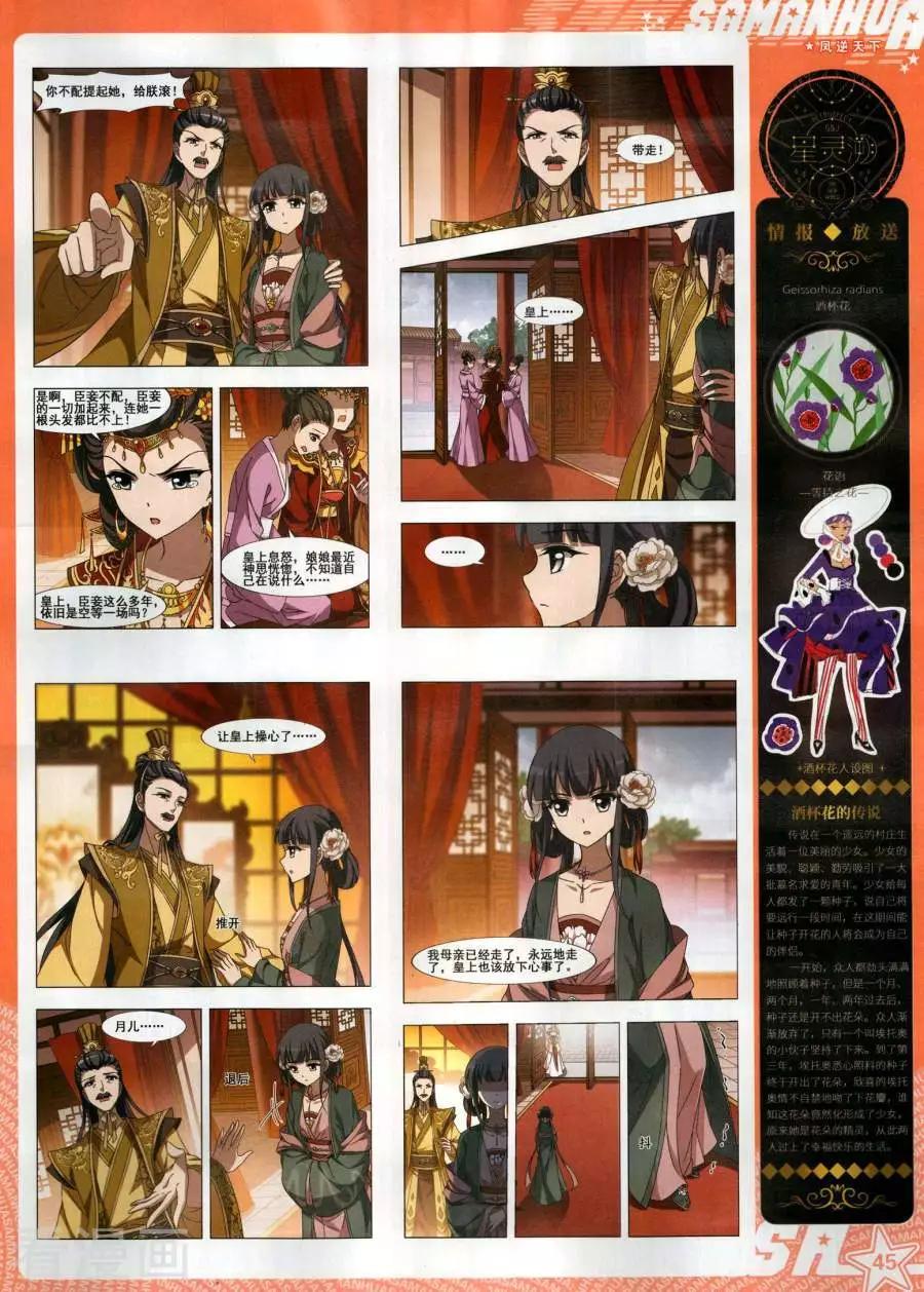 第 47 页