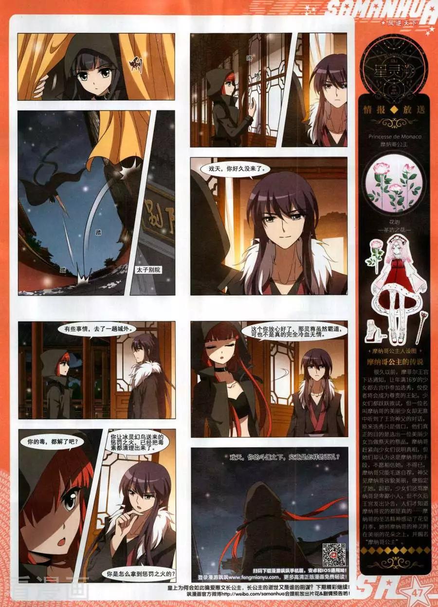第 49 页