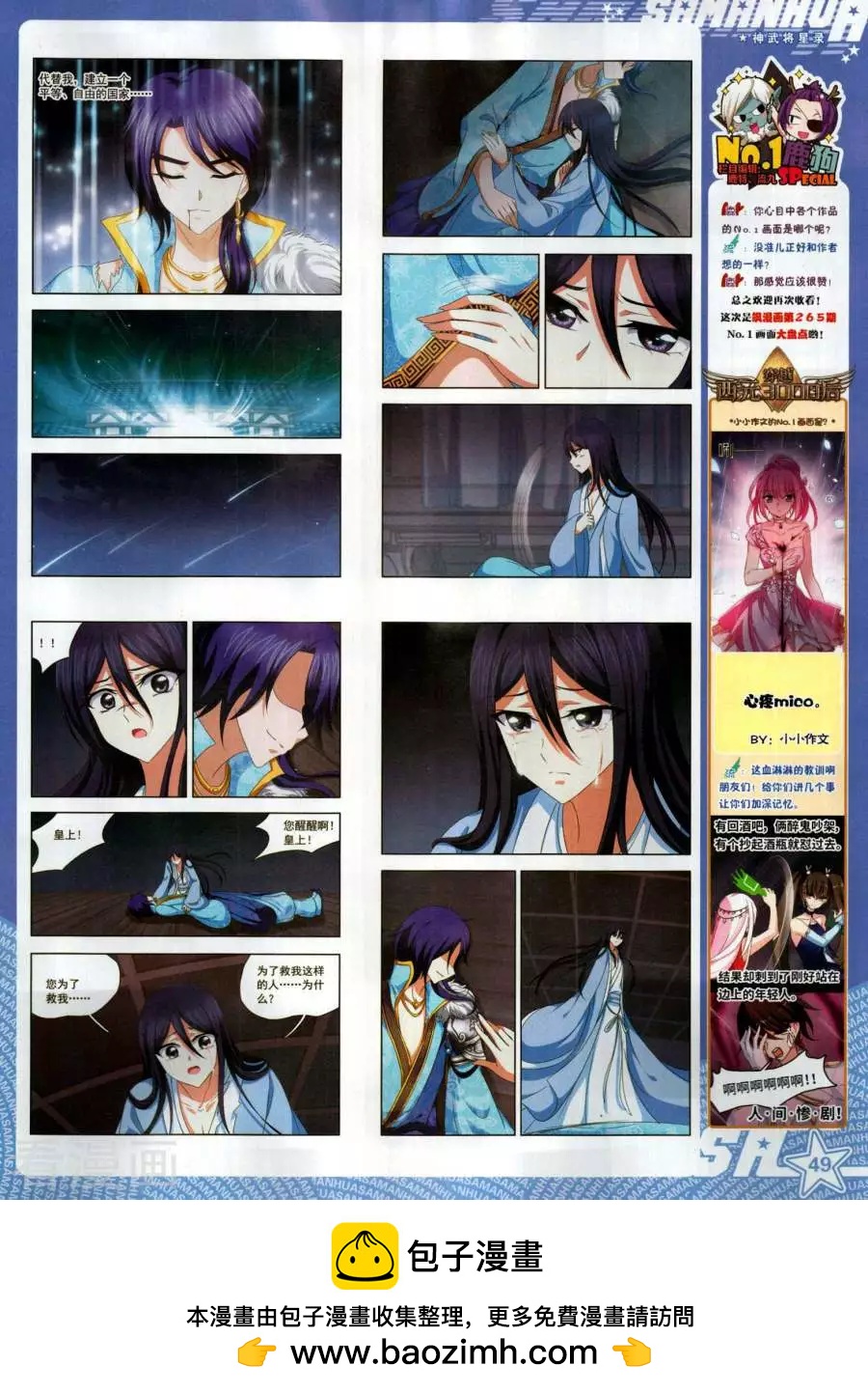 第 51 页