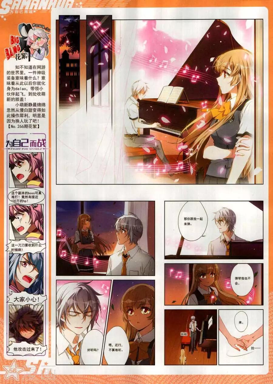 第 58 页