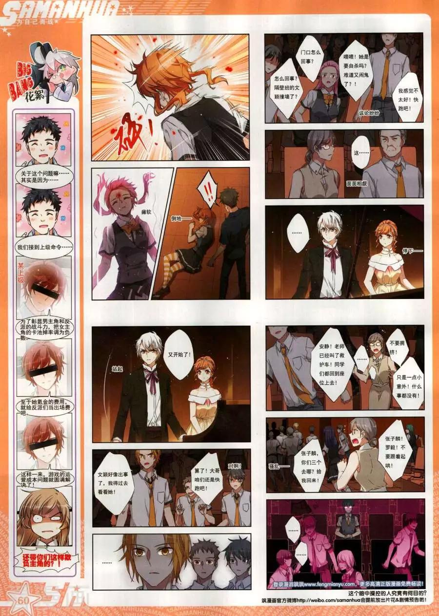 第 62 页