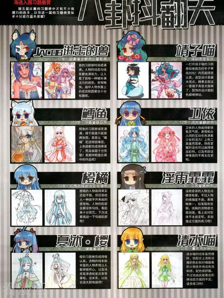 第 63 页