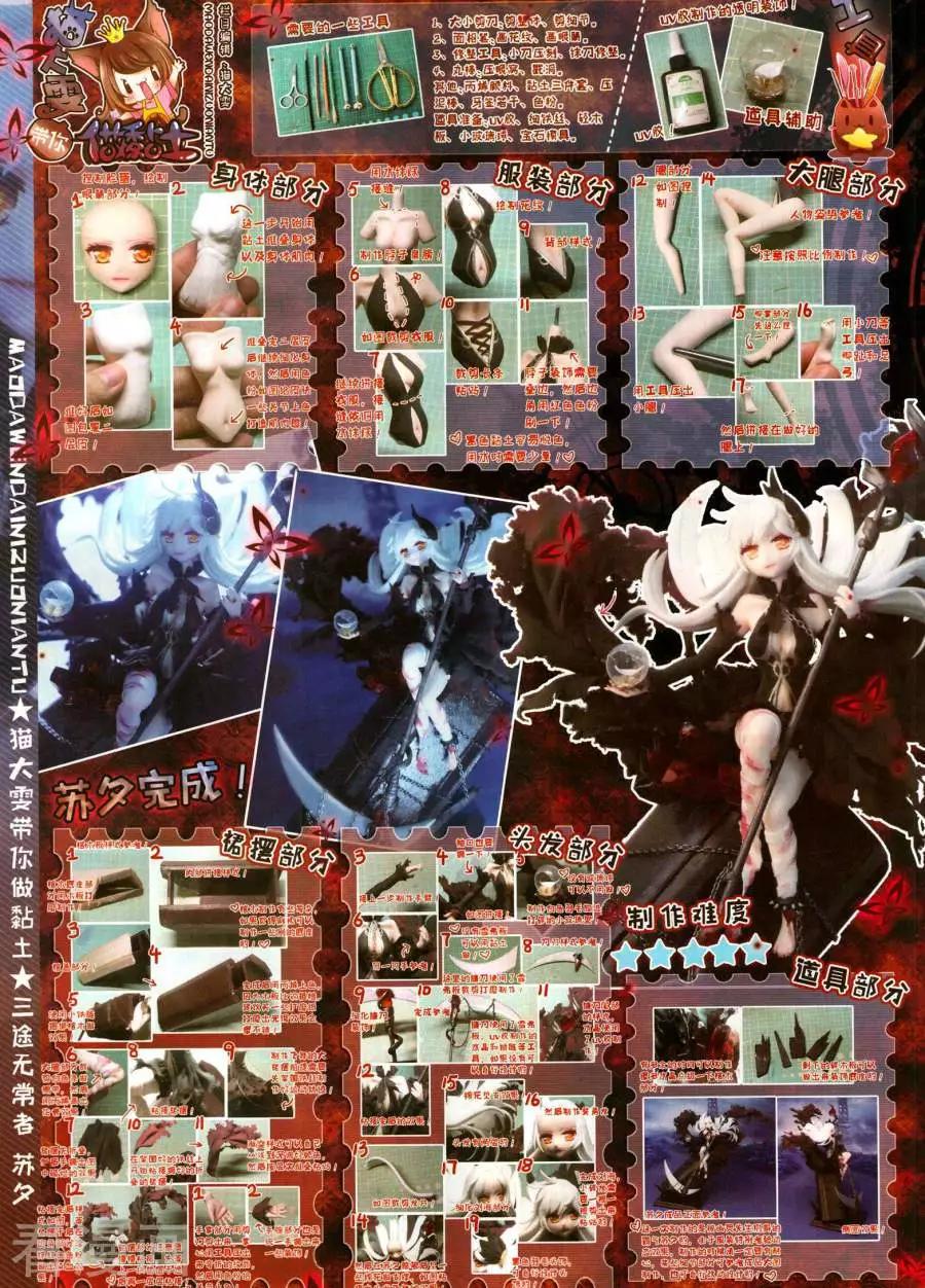 第 64 页