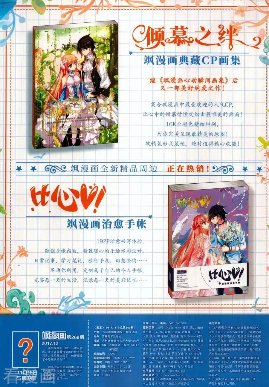 第 67 页