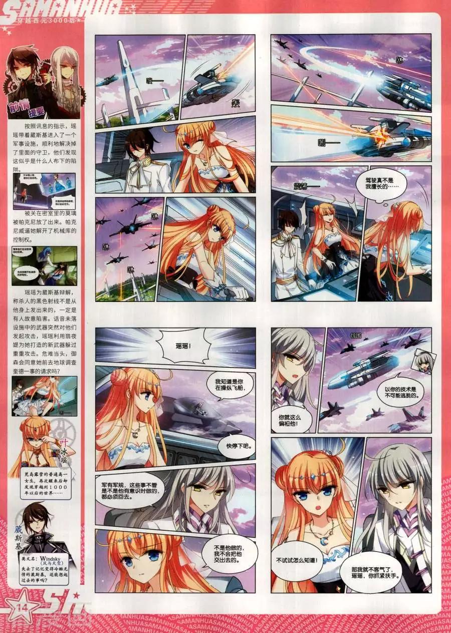 第 16 页
