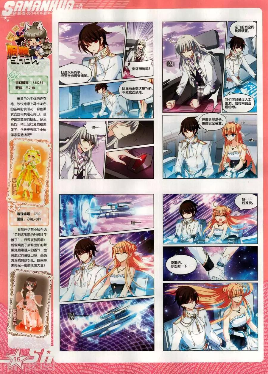 第 18 页