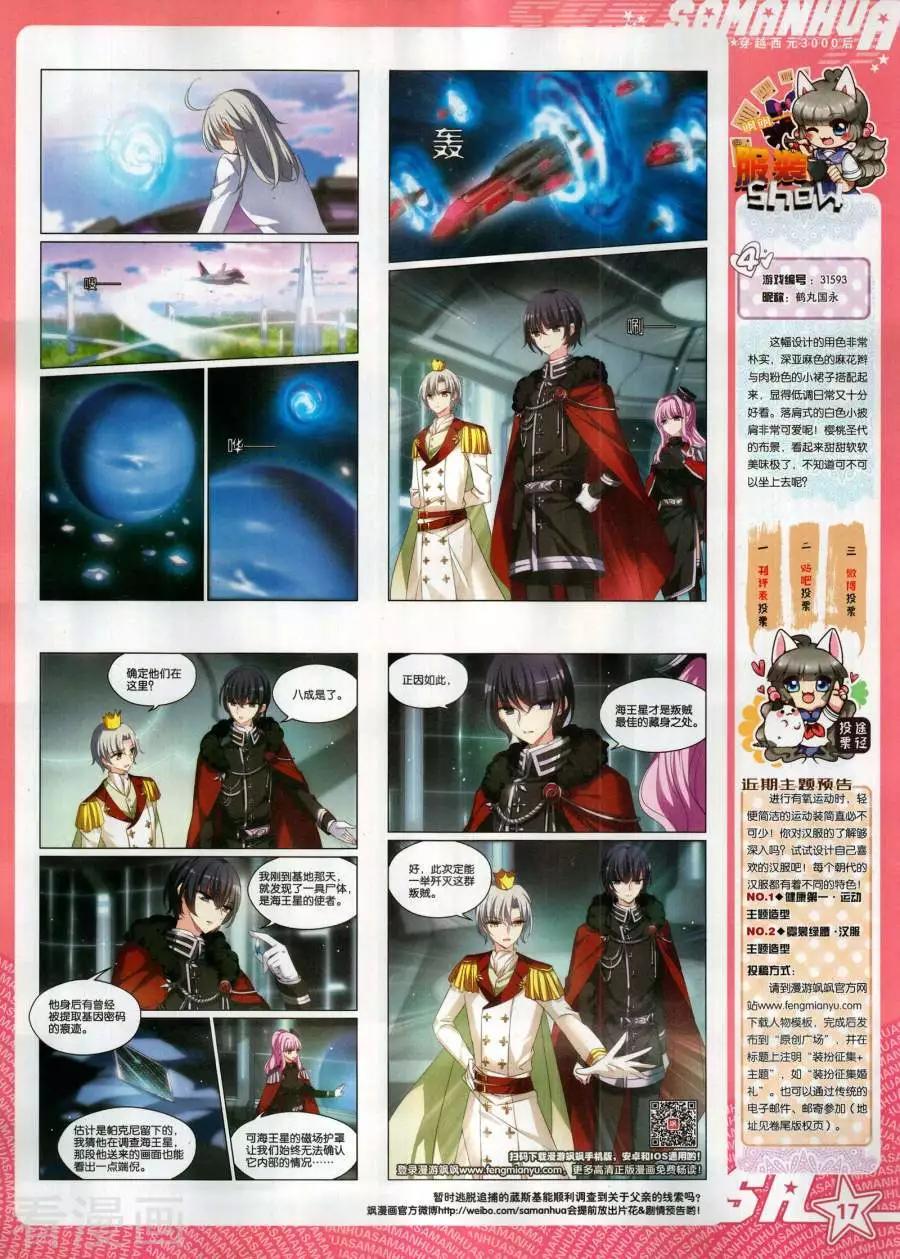 第 19 页