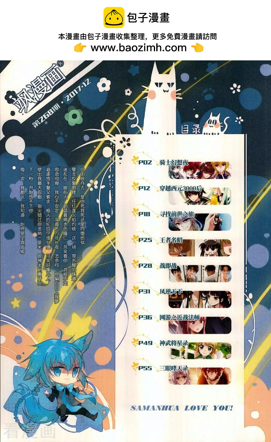 第 2 页
