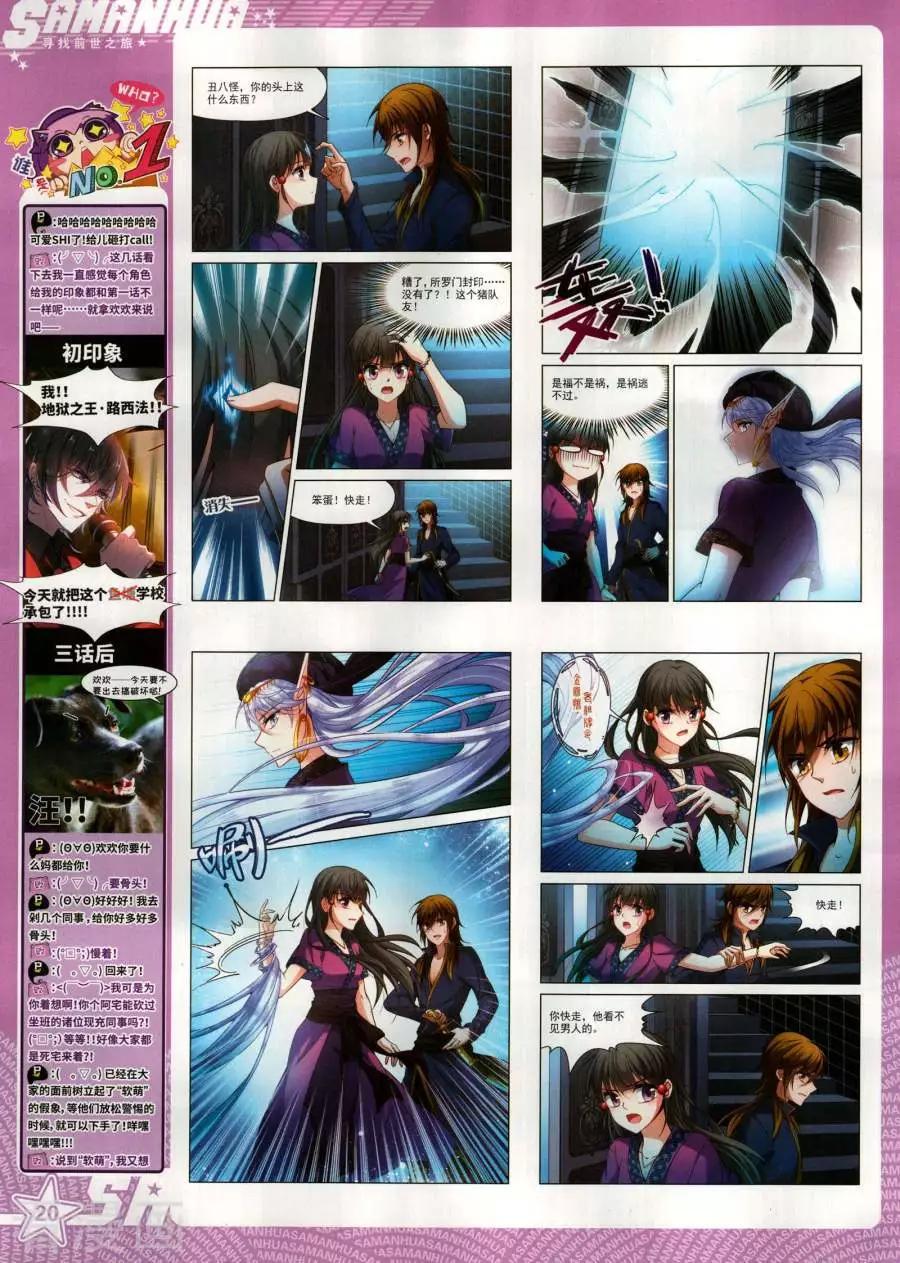 第 22 页