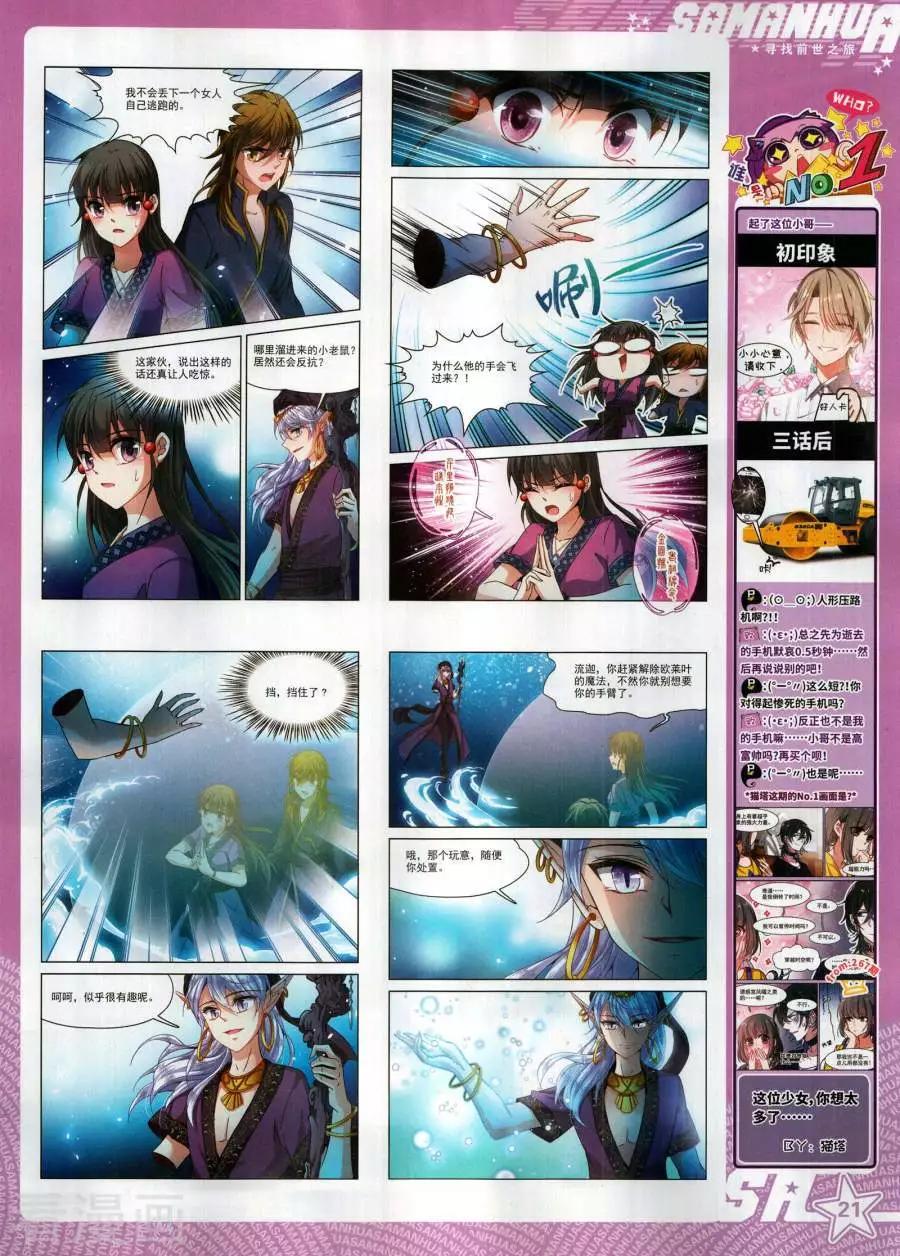 第 23 页