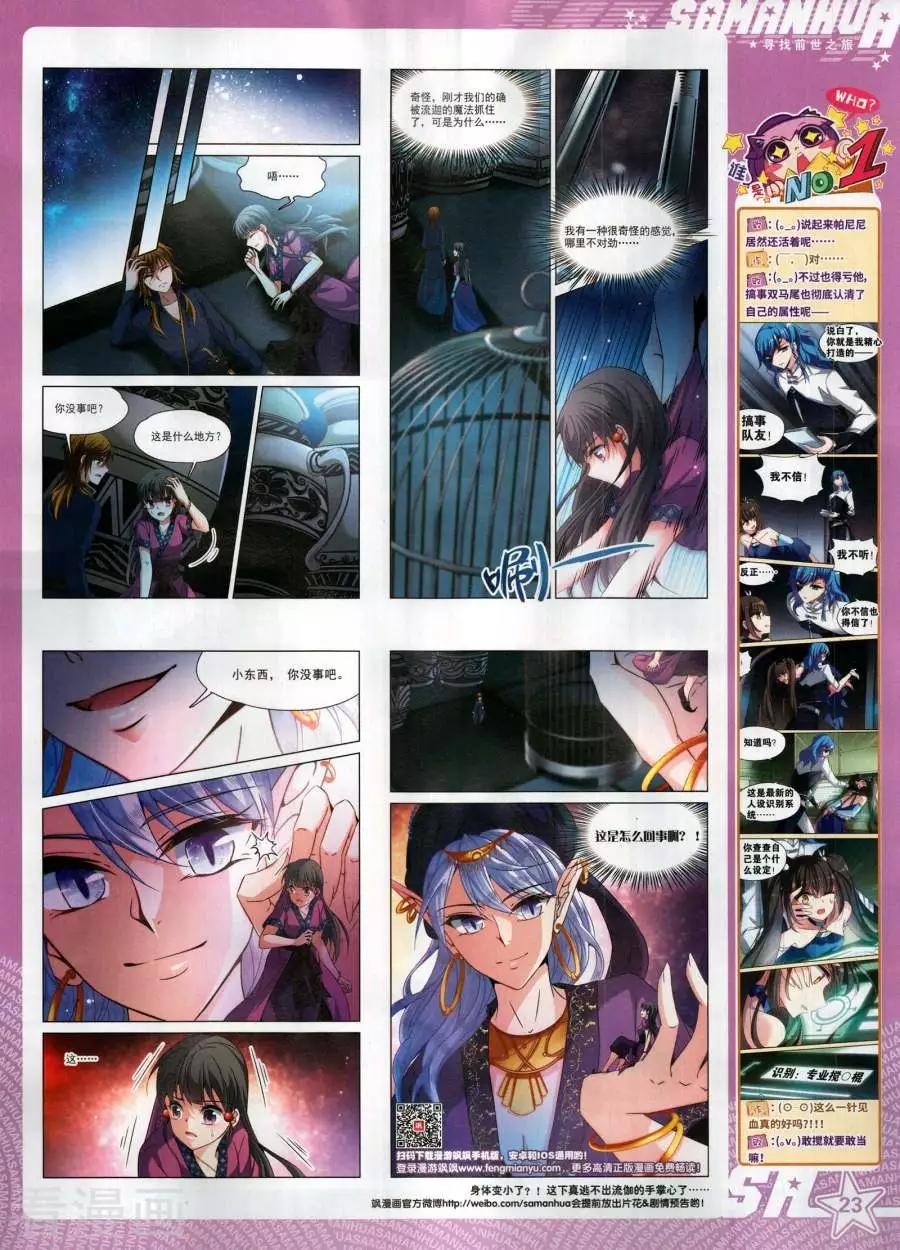 第 25 页