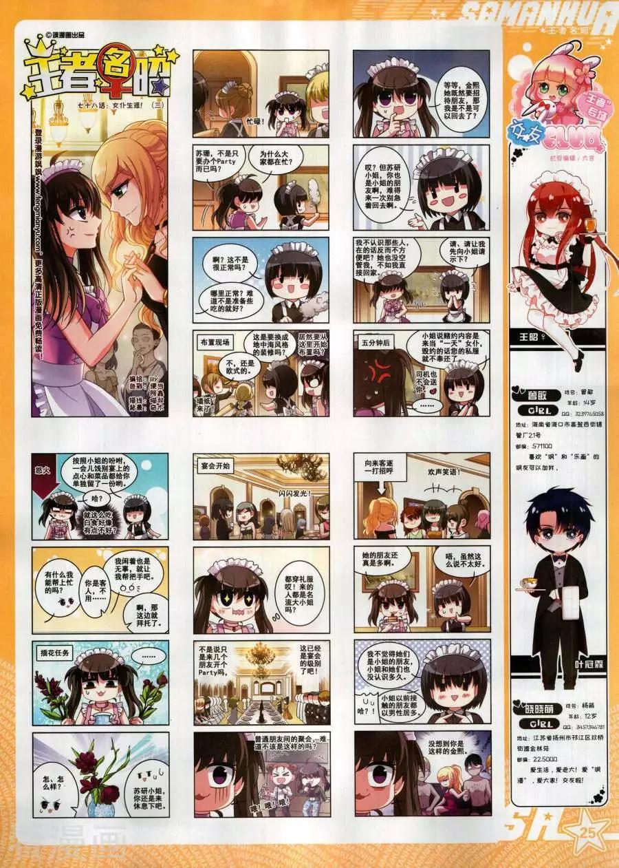 第 27 页
