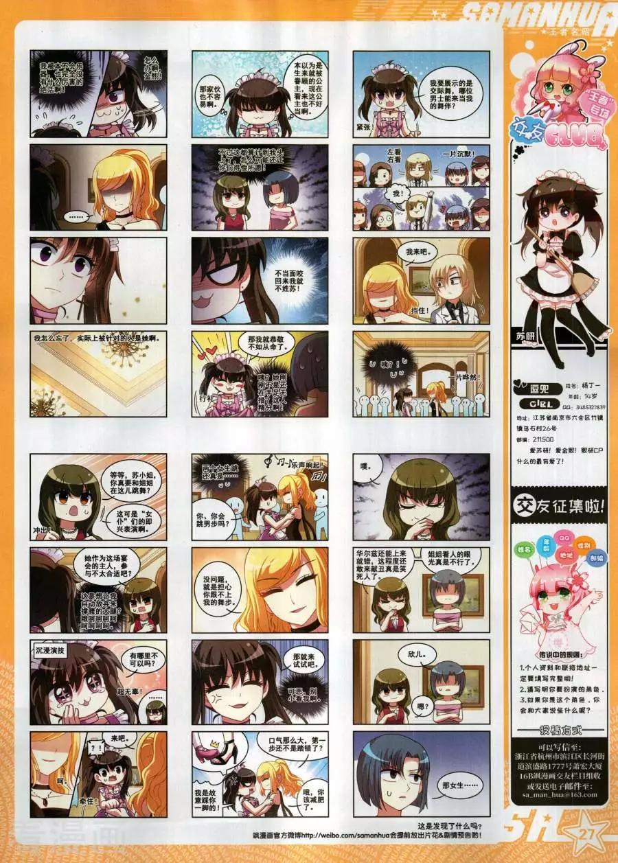 第 29 页