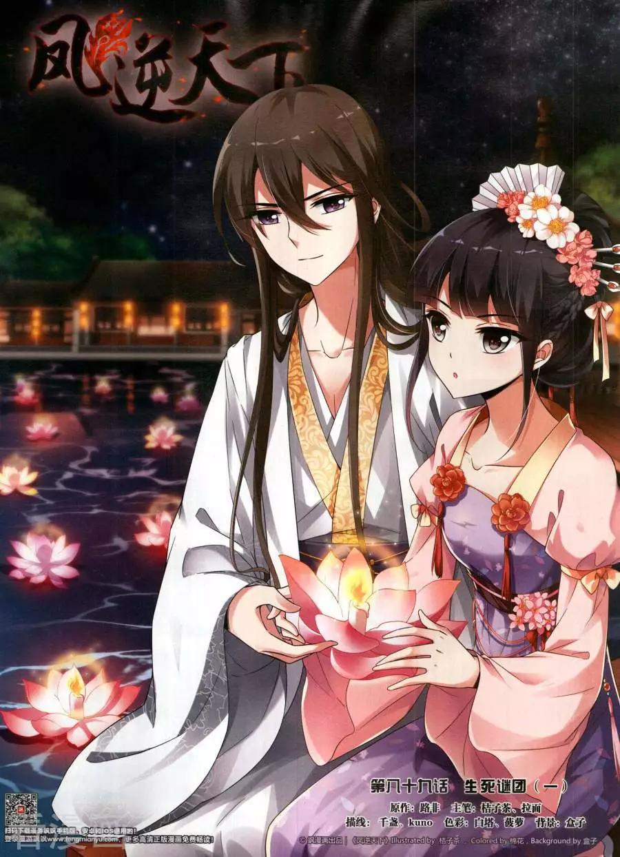 第 33 页