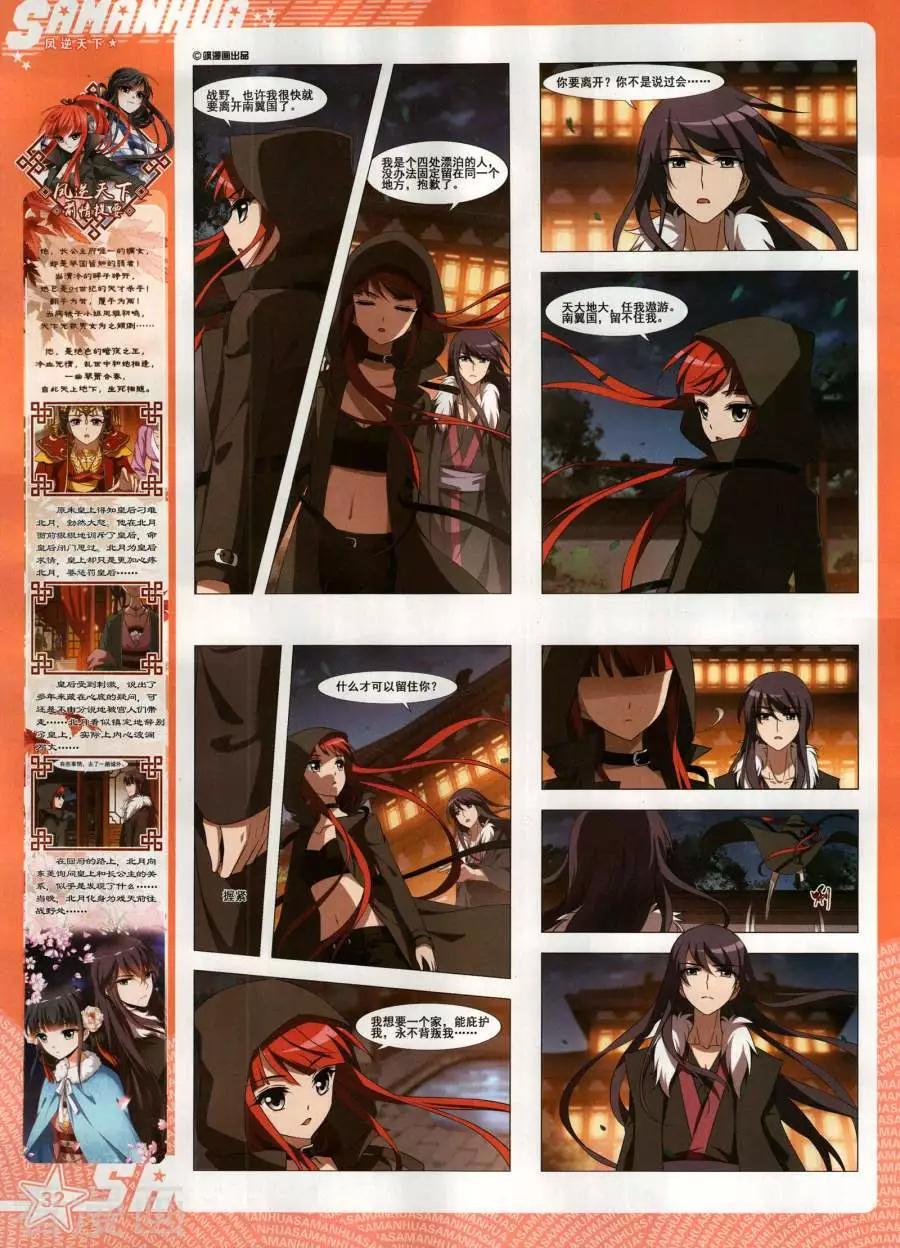 第 34 页