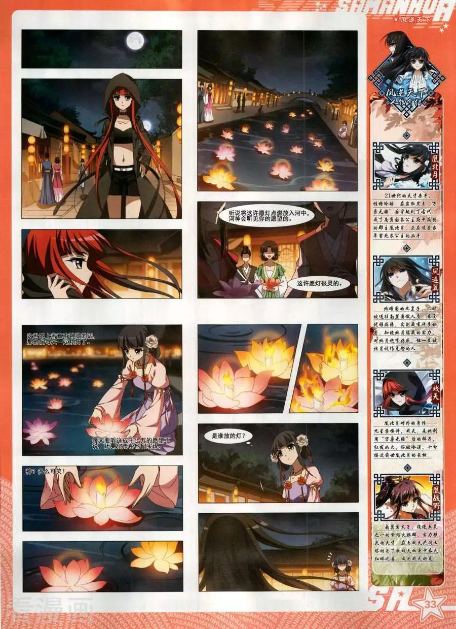 第 35 页