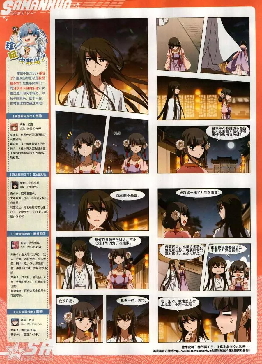 第 36 页